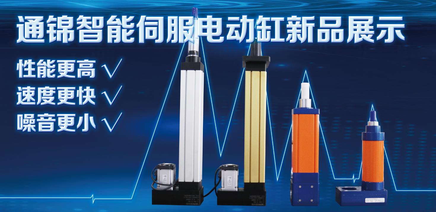 【展會專場】蘇州通錦誠邀您參觀2019國際(合肥)節能與新能源汽車展覽會 【展會專場】蘇州通錦誠邀您參觀2019國際(合肥)節能與新能源汽車展覽會