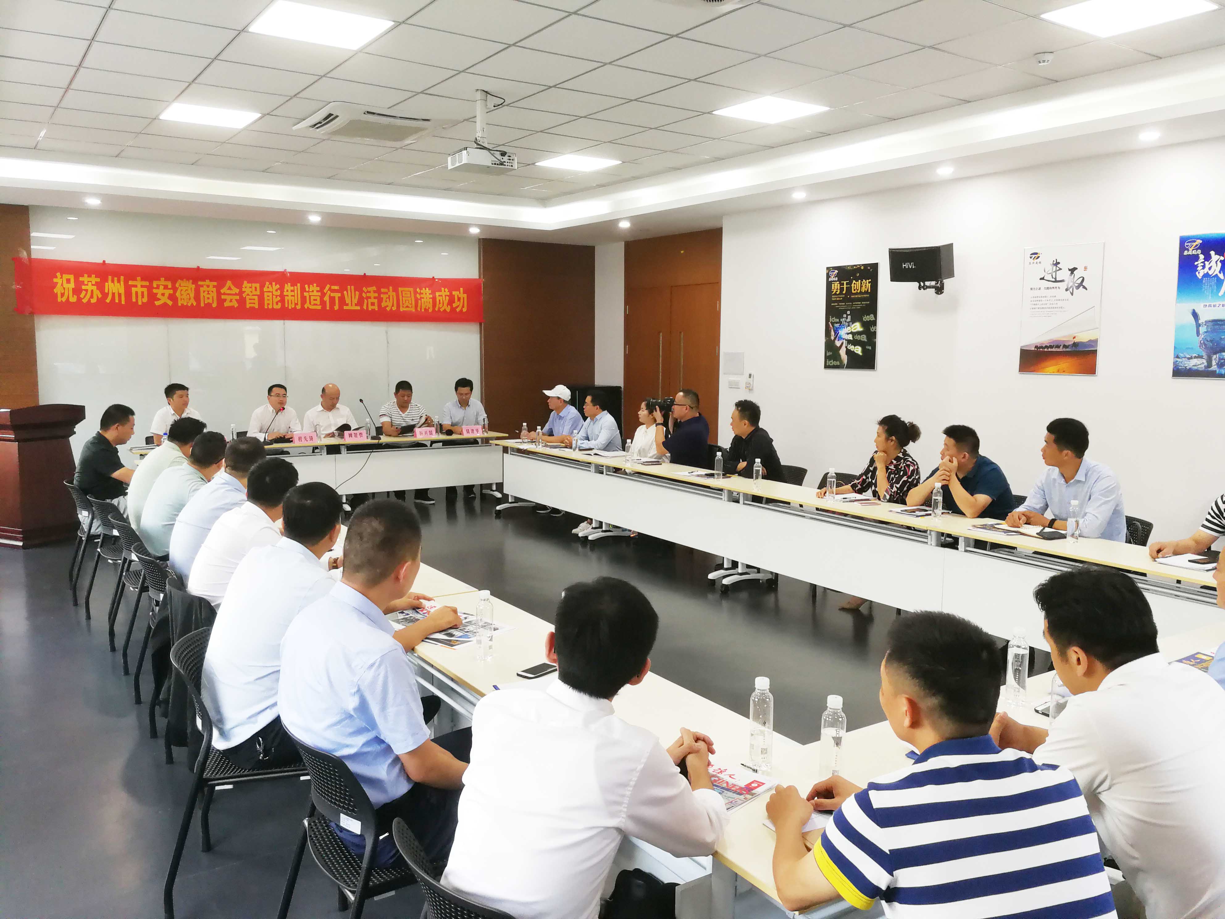 蘇州市安徽商會智能制造行業(yè)走進(jìn)副會長單位蘇州通錦——探討如何高質(zhì)量持續(xù)發(fā)展