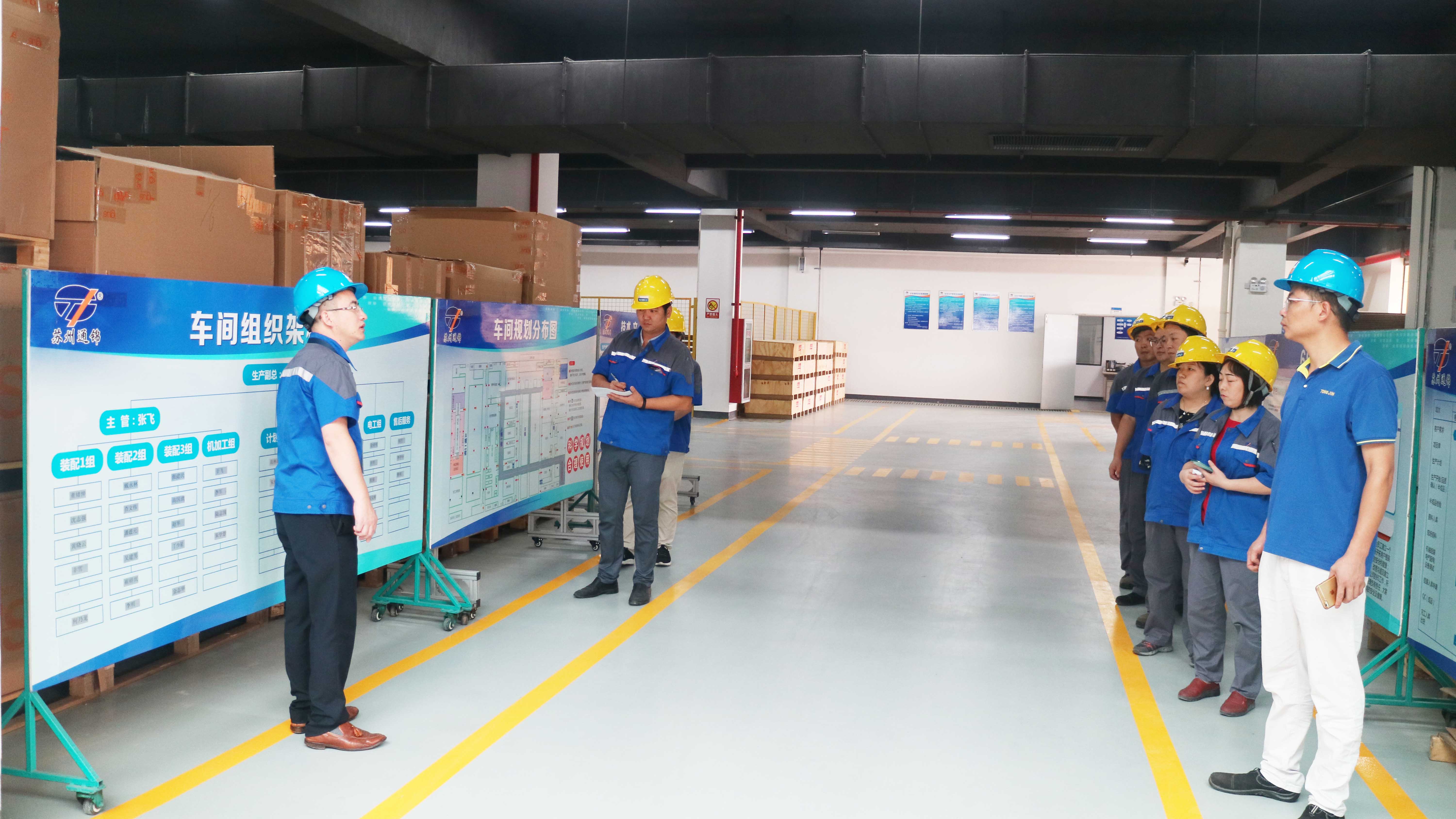 聚焦問(wèn)題、精準(zhǔn)整改，公司開(kāi)展6S管理專項(xiàng)大檢查