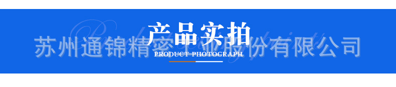 TJE065直線/折返電動缸