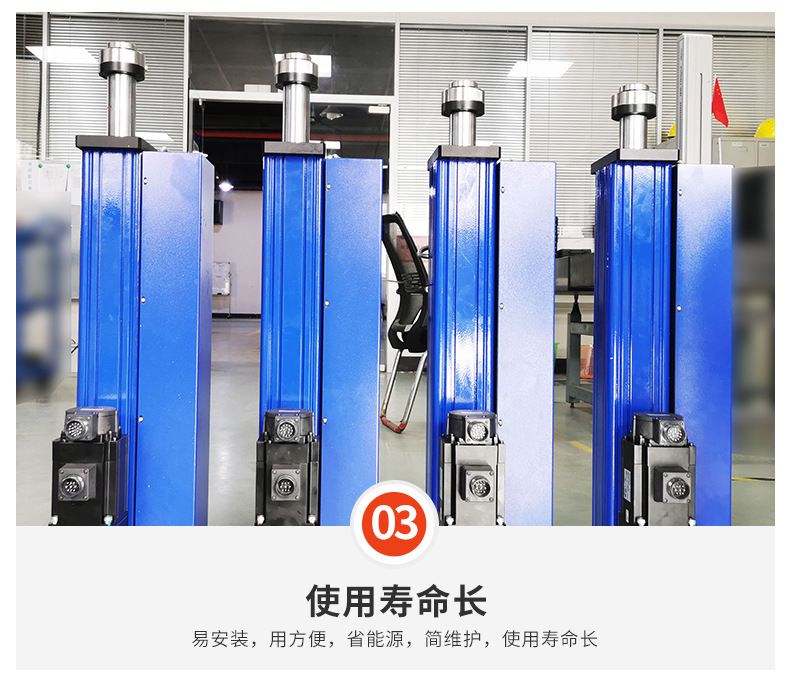 TJE110直線/折返電動缸