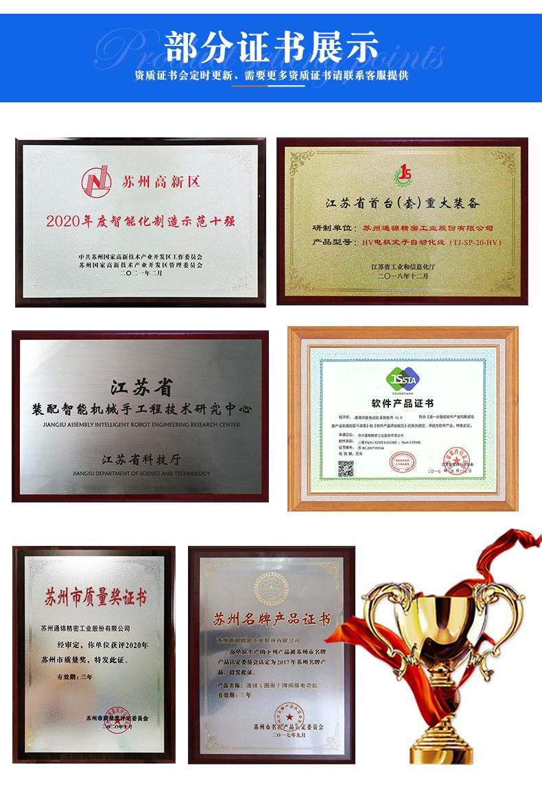 TJE110直線/折返電動缸