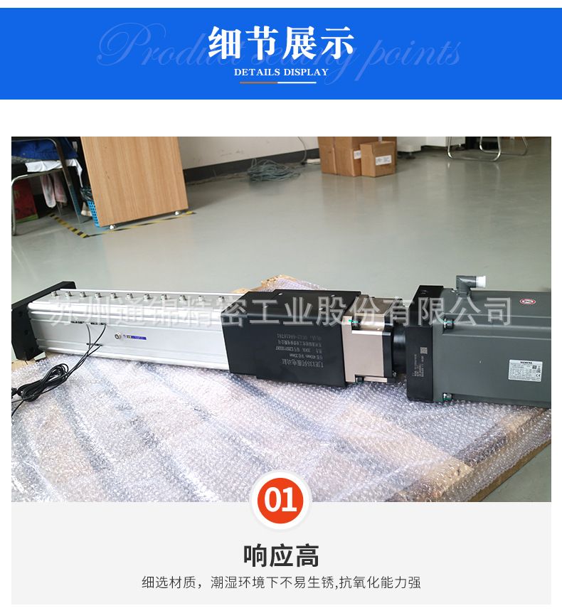 TJE135直線/折返電動缸