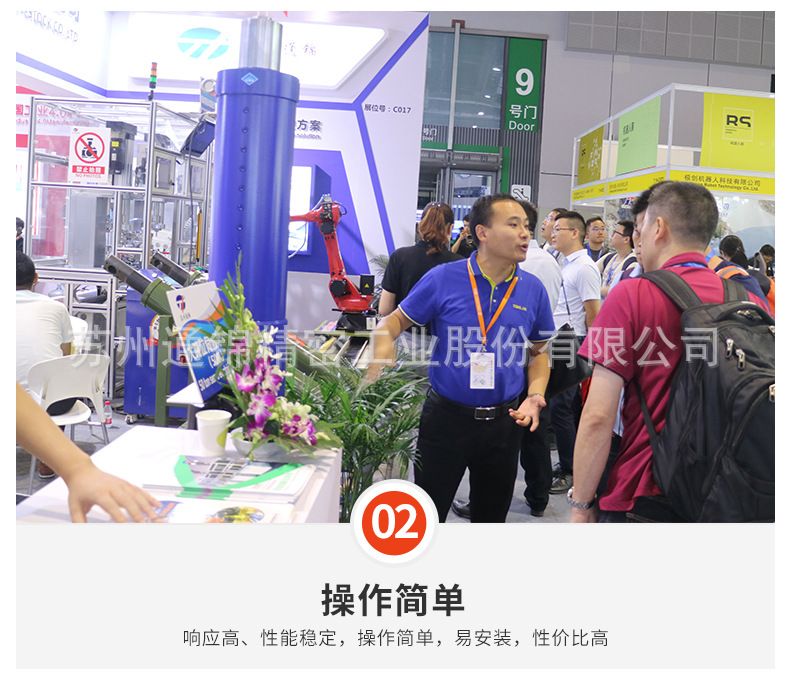 TJER160重負(fù)載電動(dòng)缸