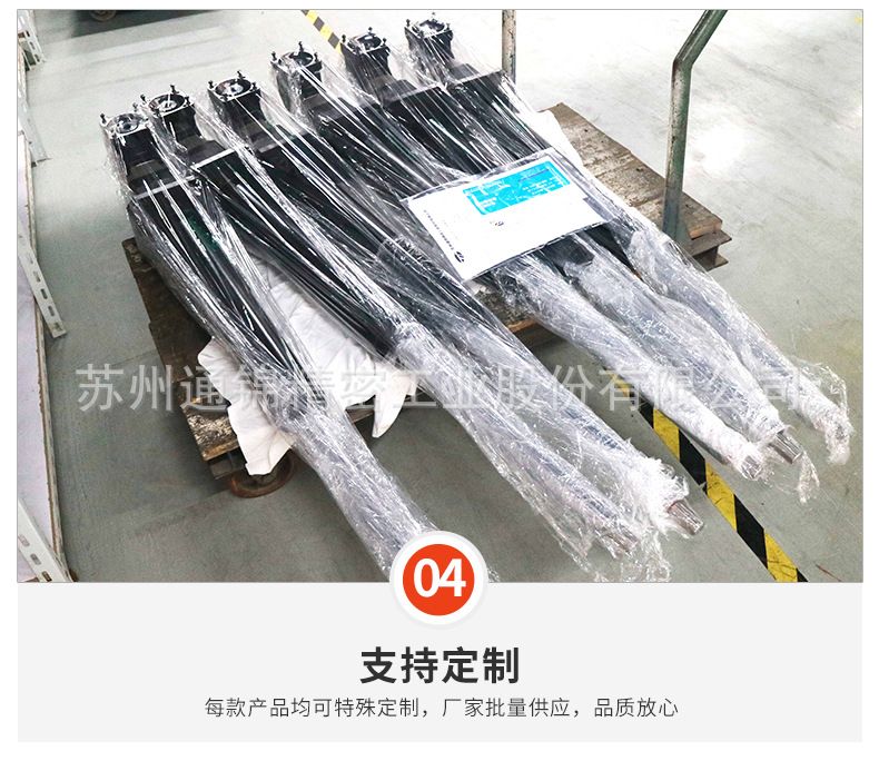 TJED120多級(jí)電動(dòng)缸