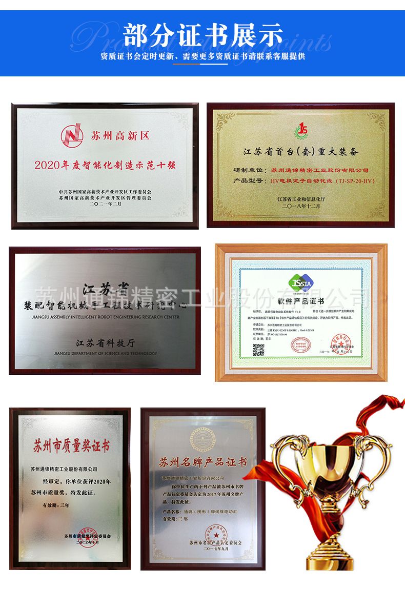 TJED120多級(jí)電動(dòng)缸