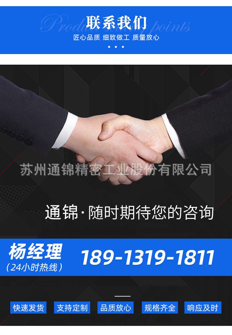 港口專用大噸位伺服電動缸