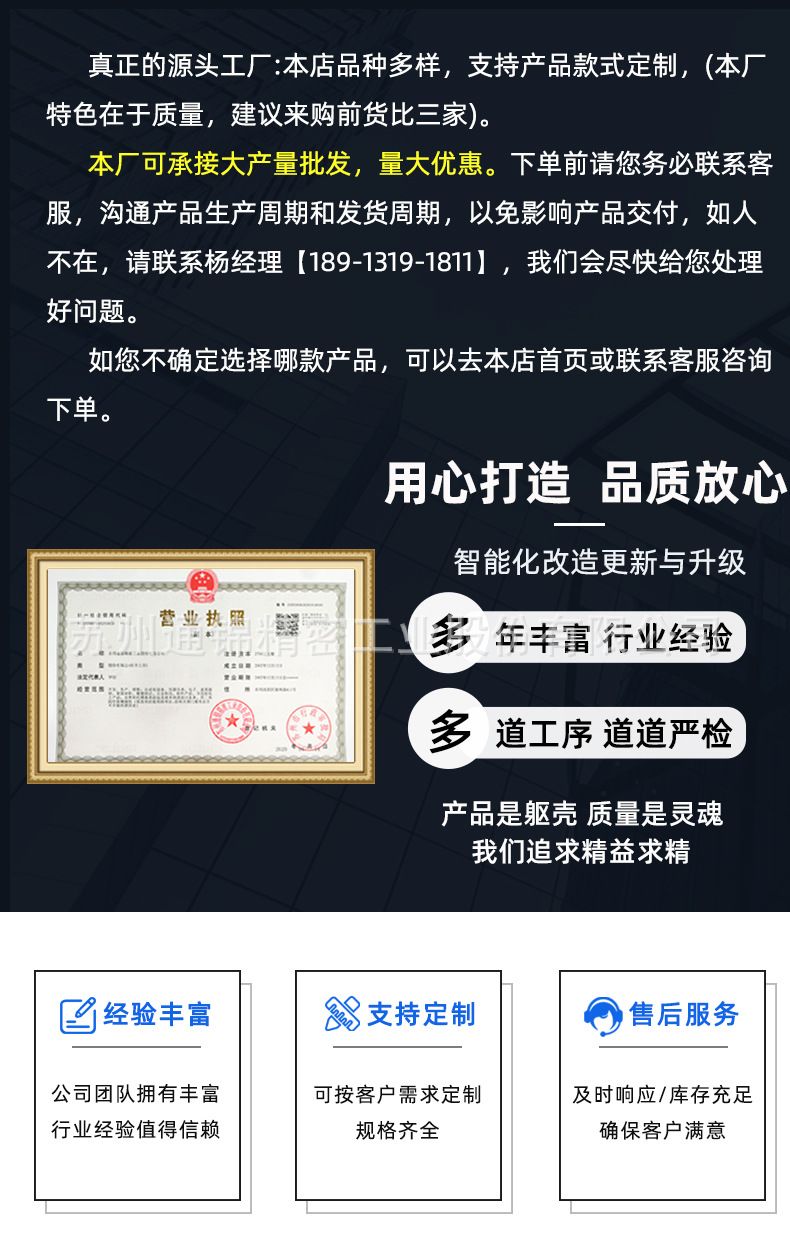 四節電動缸