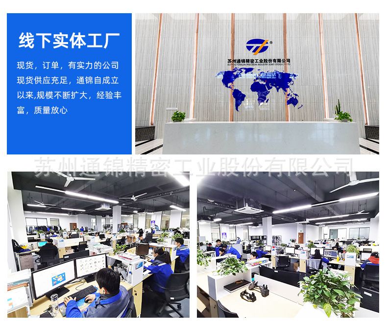 四節電動缸