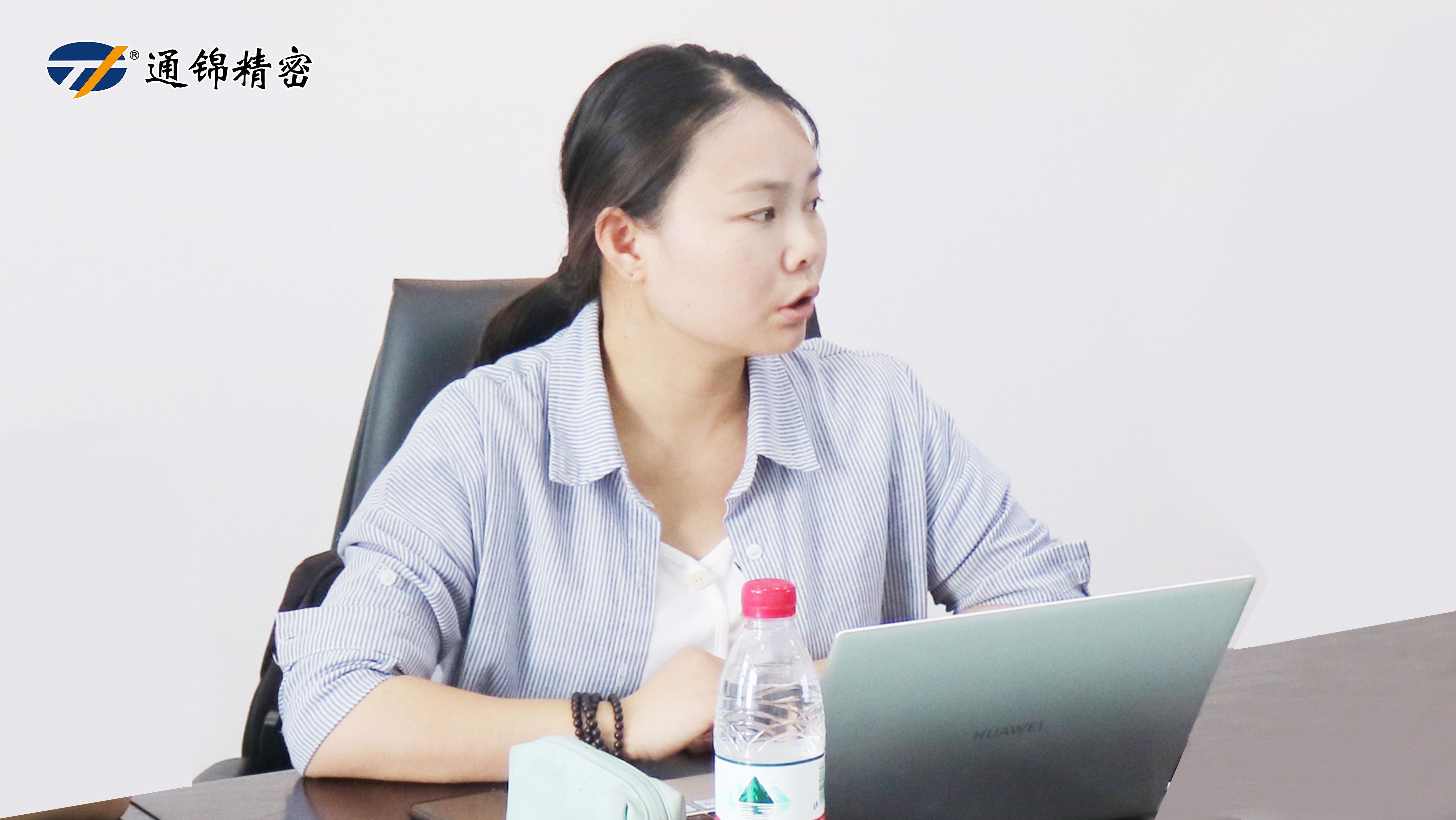 蘇州通錦兩化融合貫標(biāo)體系啟動(dòng)大會(huì)順利召開