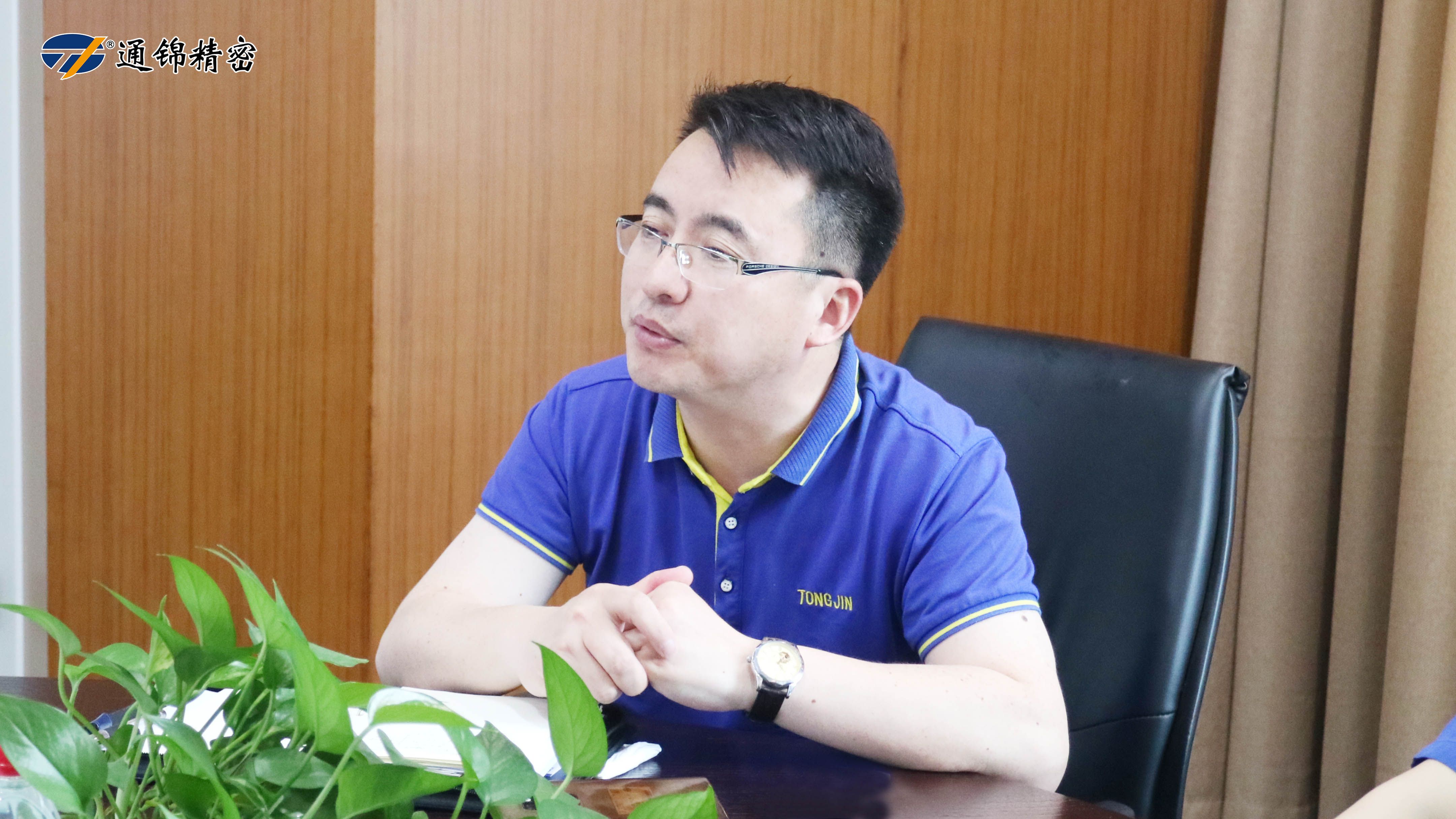 蘇州通錦兩化融合貫標(biāo)體系啟動(dòng)大會(huì)順利召開