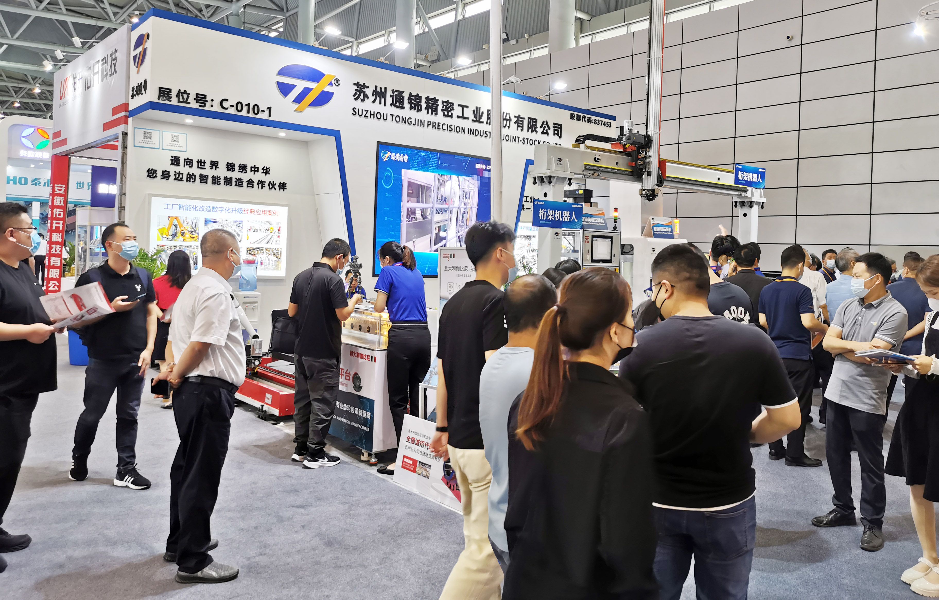 2022世界制造業大會現場直擊，蘇州通錦合肥站不虛此行
