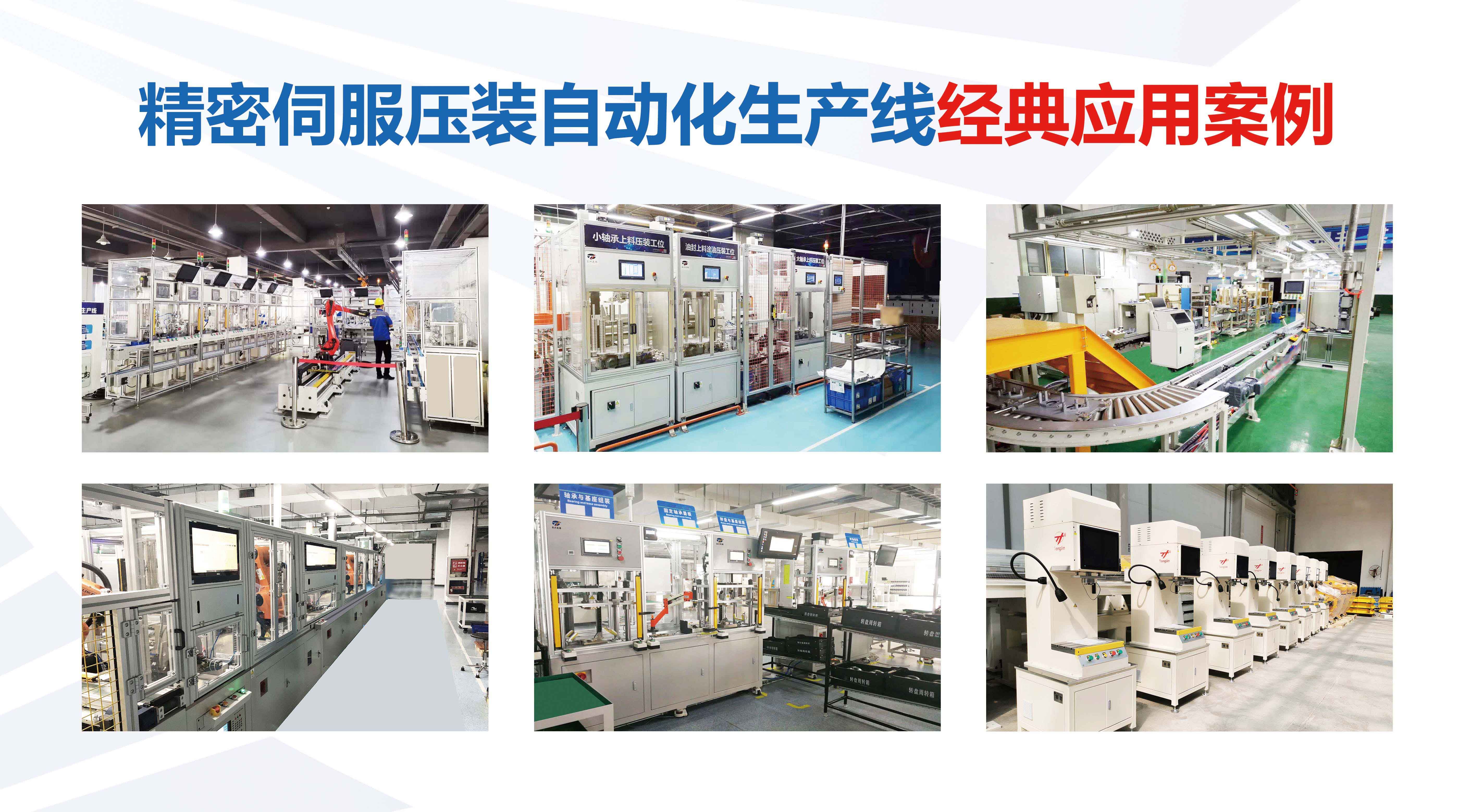 2022世界制造業大會現場直擊，蘇州通錦合肥站不虛此行