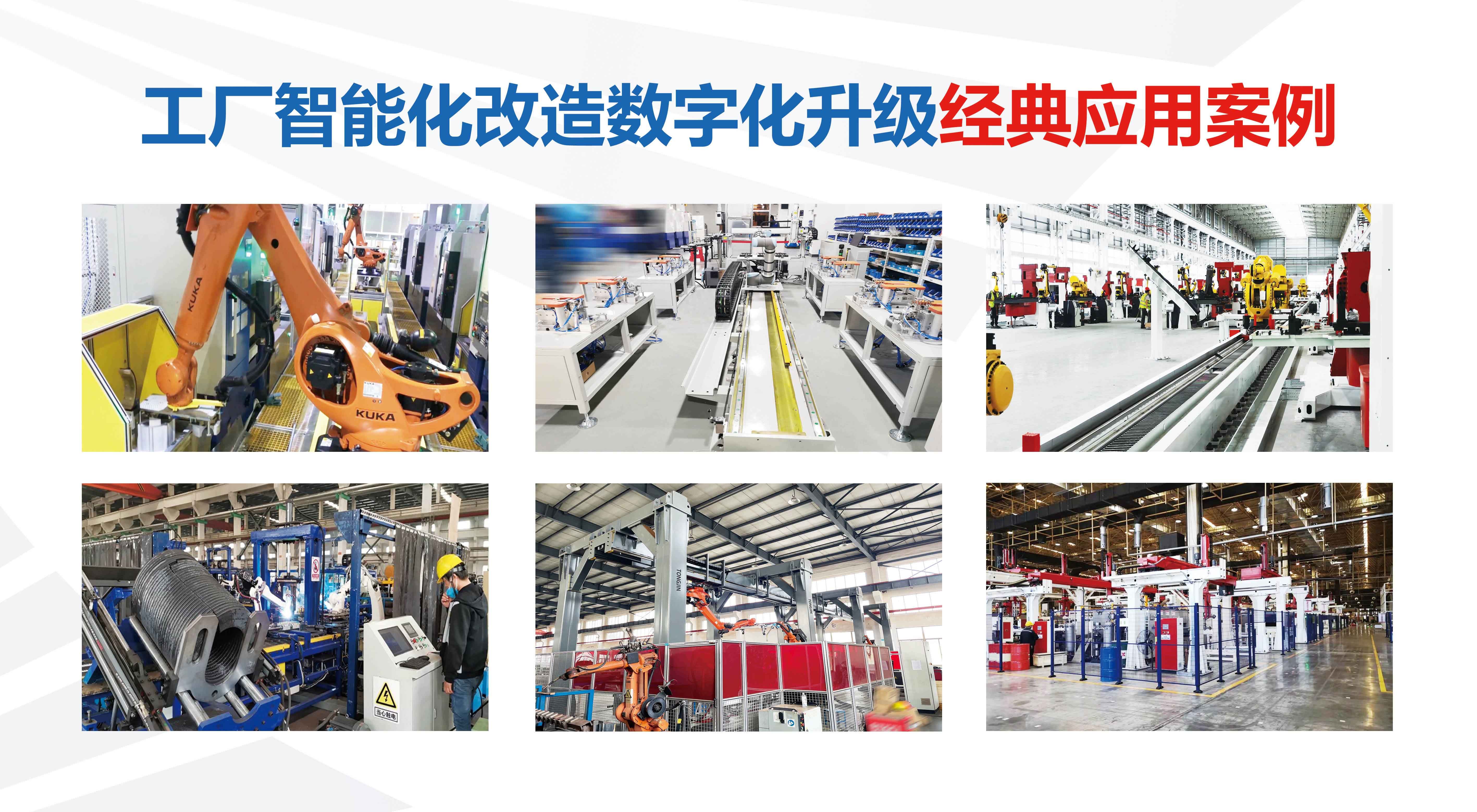 2022世界制造業大會現場直擊，蘇州通錦合肥站不虛此行