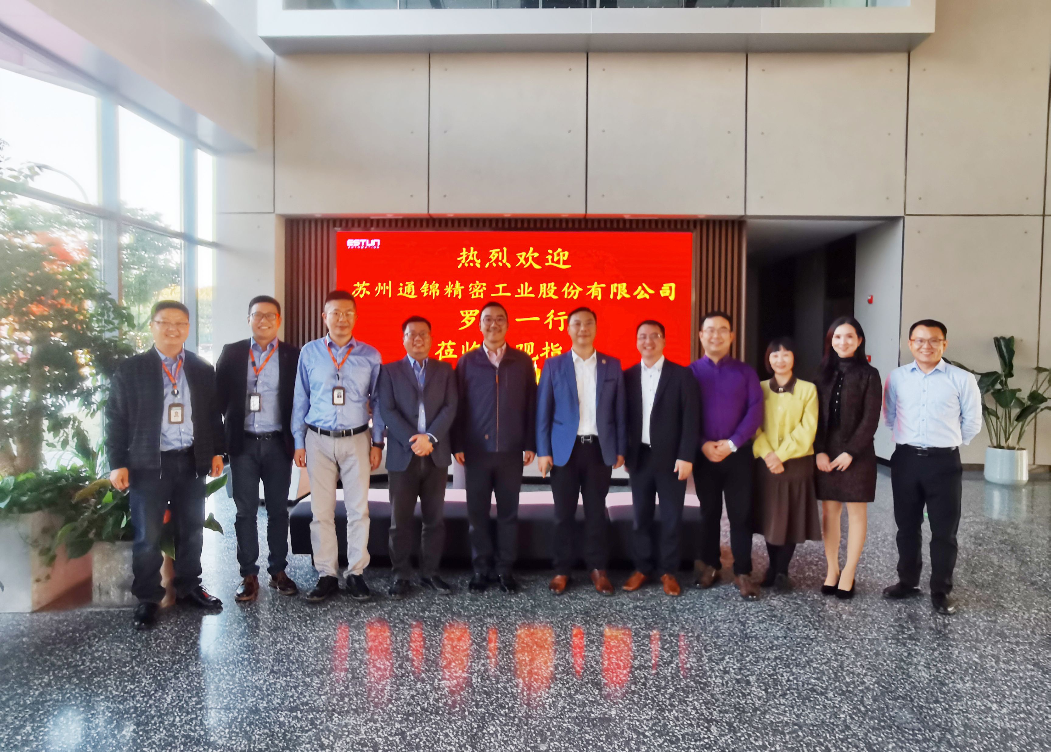 通錦精密與埃斯頓自動化戰略簽約，共創智能美好！