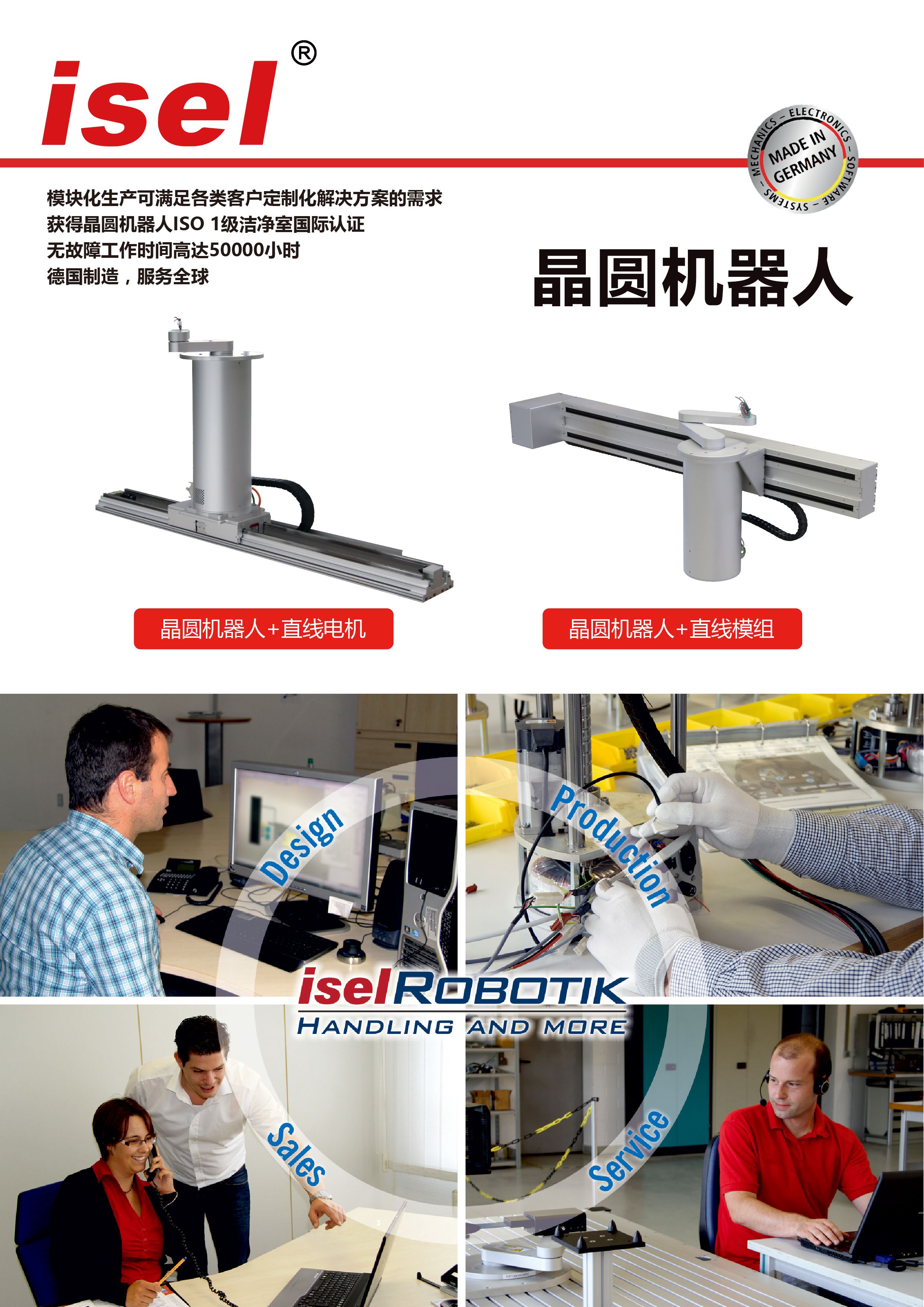 展會邀請 | Sampe中國2023年會·通錦精密誠邀您蒞臨F130