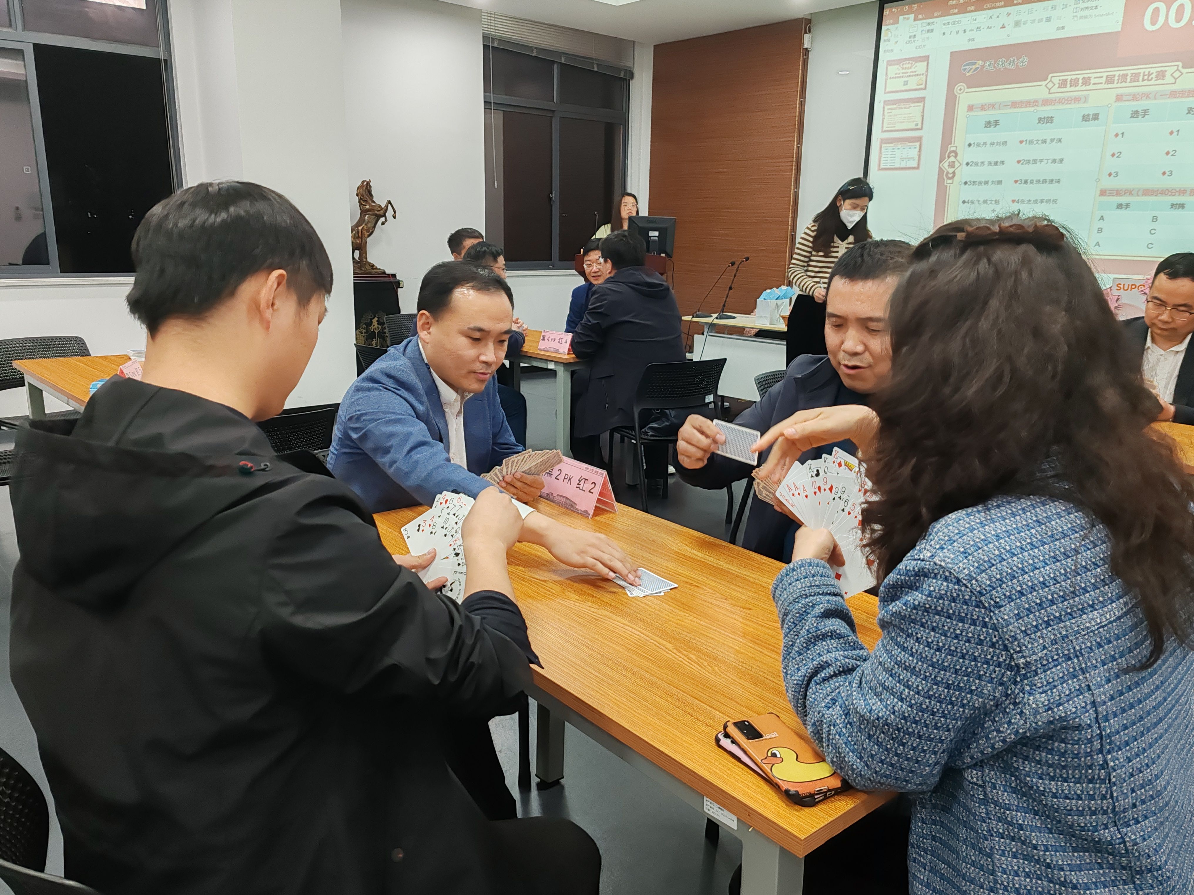 蘇州通錦第二屆“牌憂(yōu)解難·摜蛋比賽”圓滿(mǎn)落幕