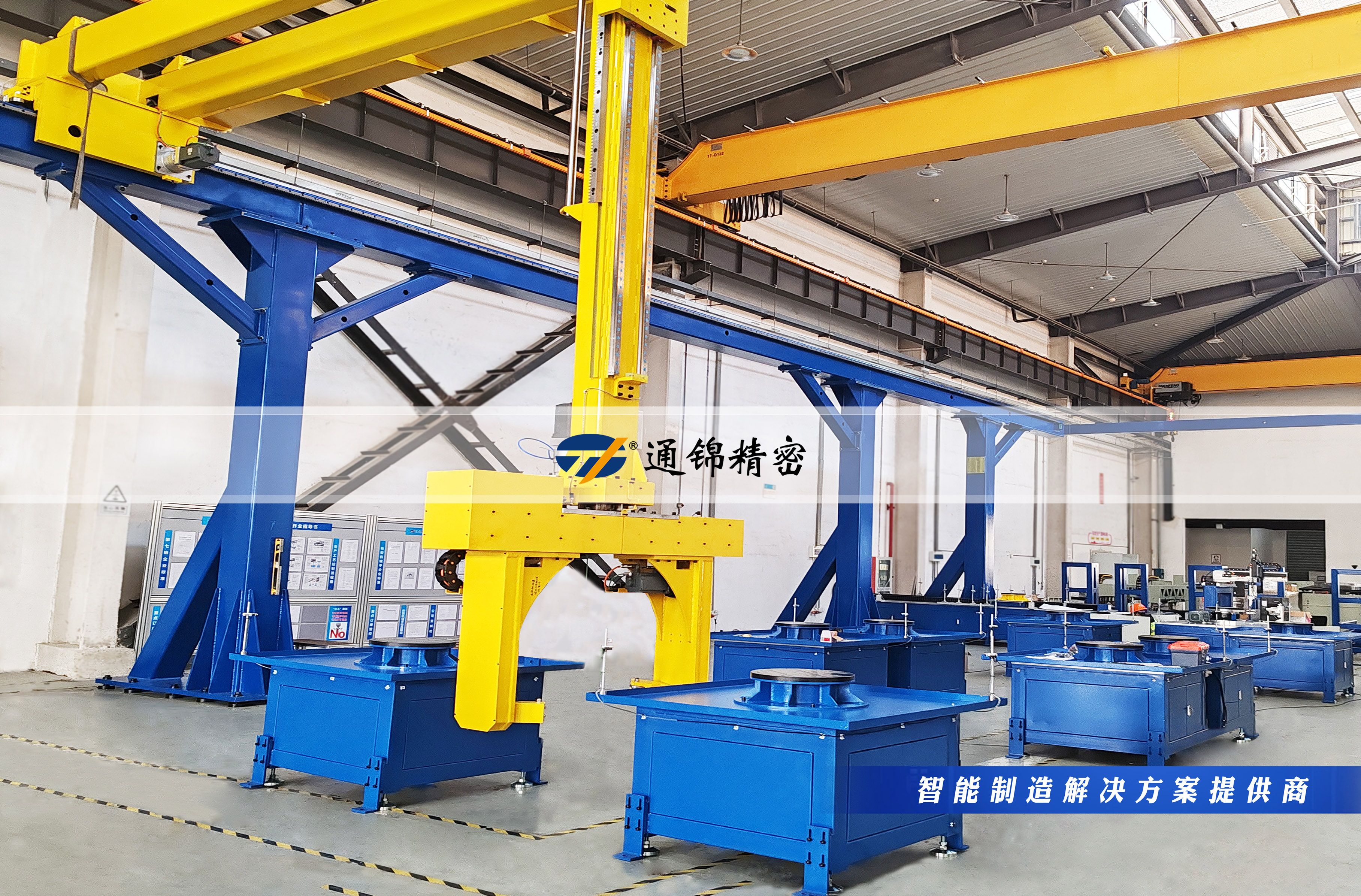 您的生產線，該換‘超級助手’了！