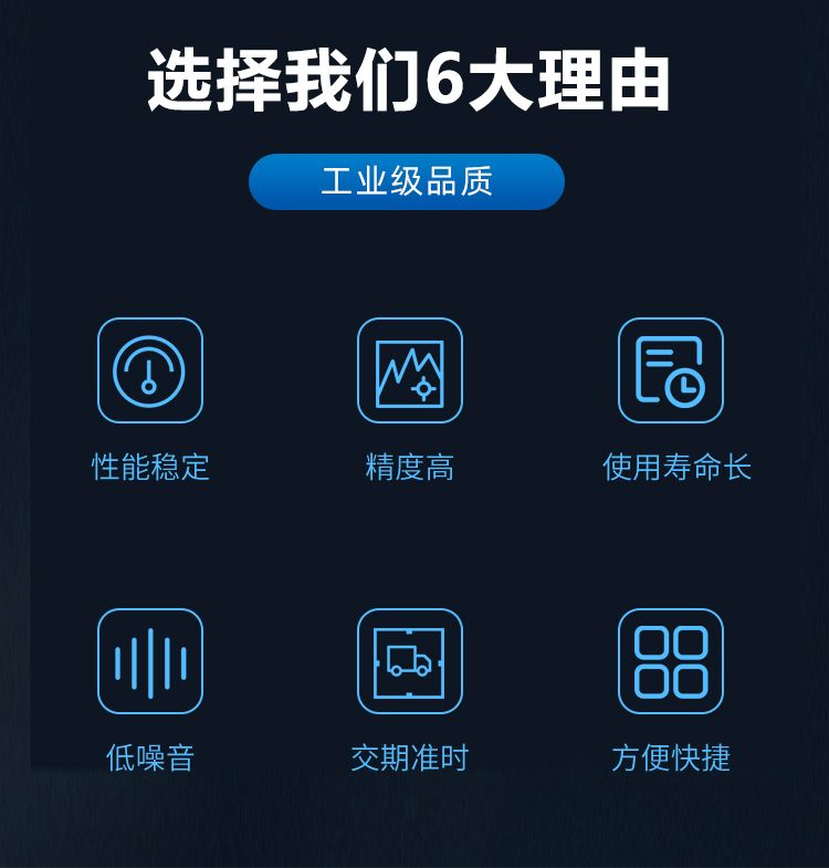 重載型六自由度平臺