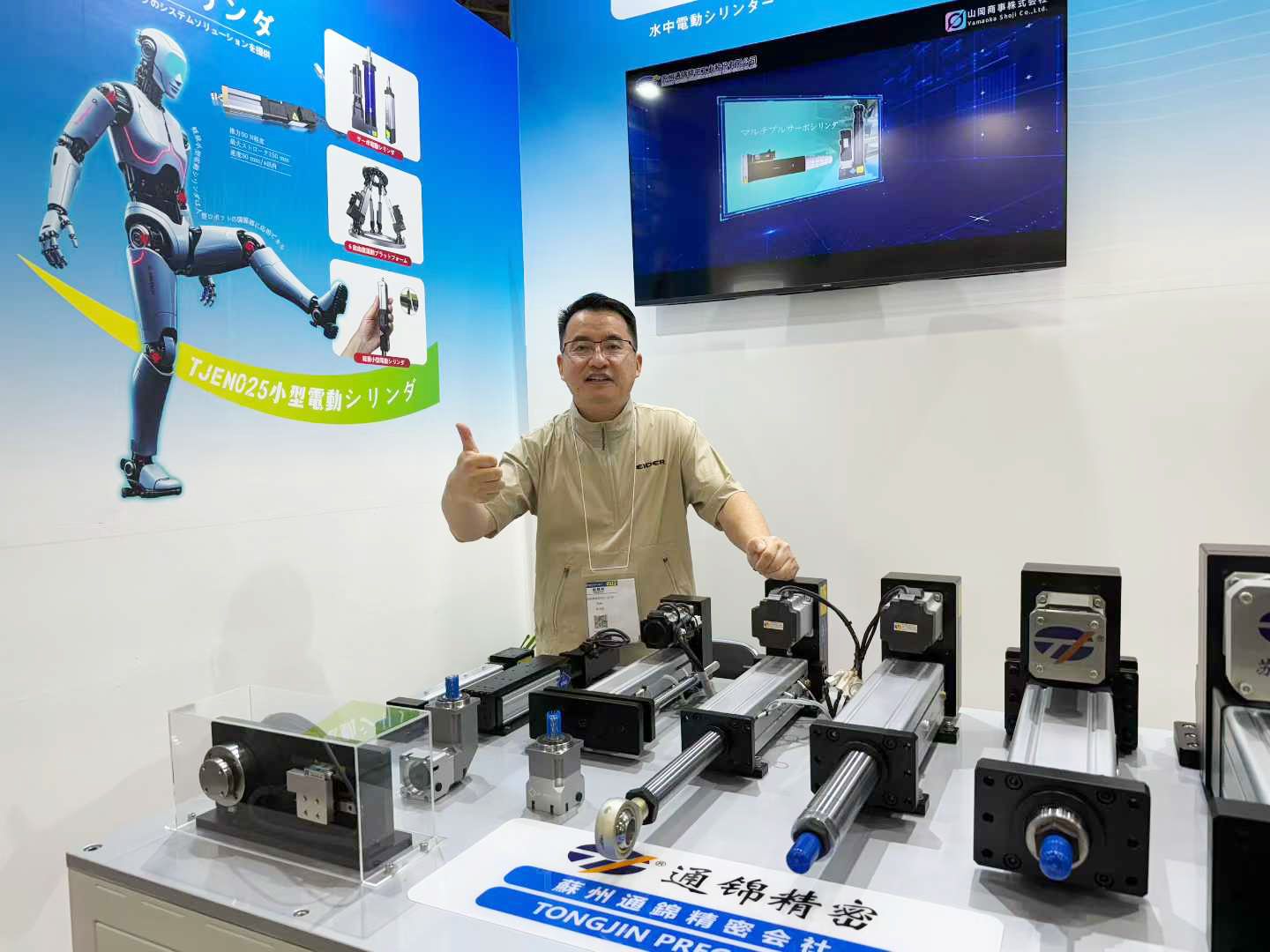 展會回顧 | 日本大阪工業展圓滿落幕,深化日本市場合作新篇章 展會回顧 | 日本大阪工業展圓滿落幕,深化日本市場合作新篇章