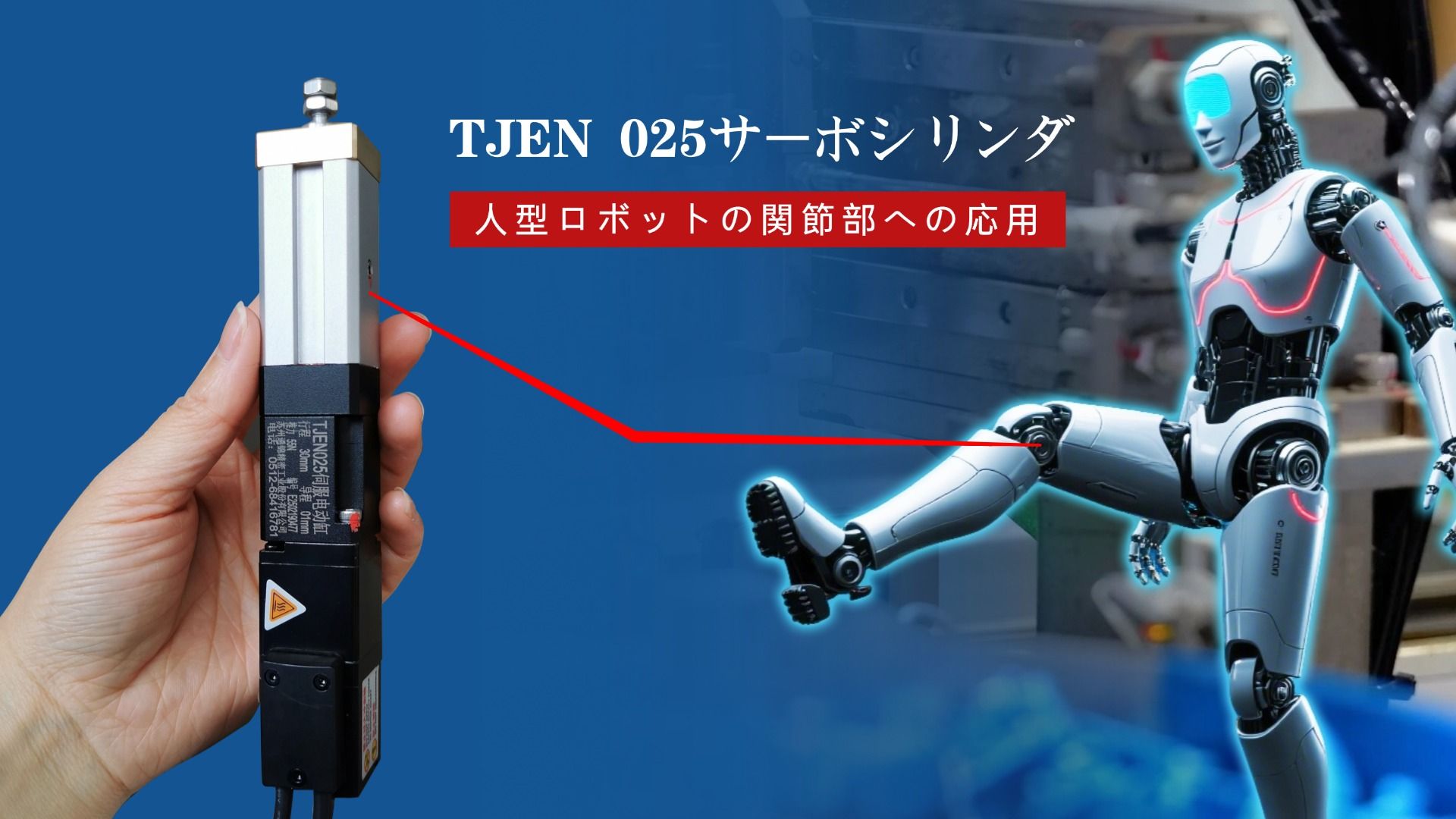 展會回顧 | 日本大阪工業展圓滿落幕,深化日本市場合作新篇章 展會回顧 | 日本大阪工業展圓滿落幕,深化日本市場合作新篇章