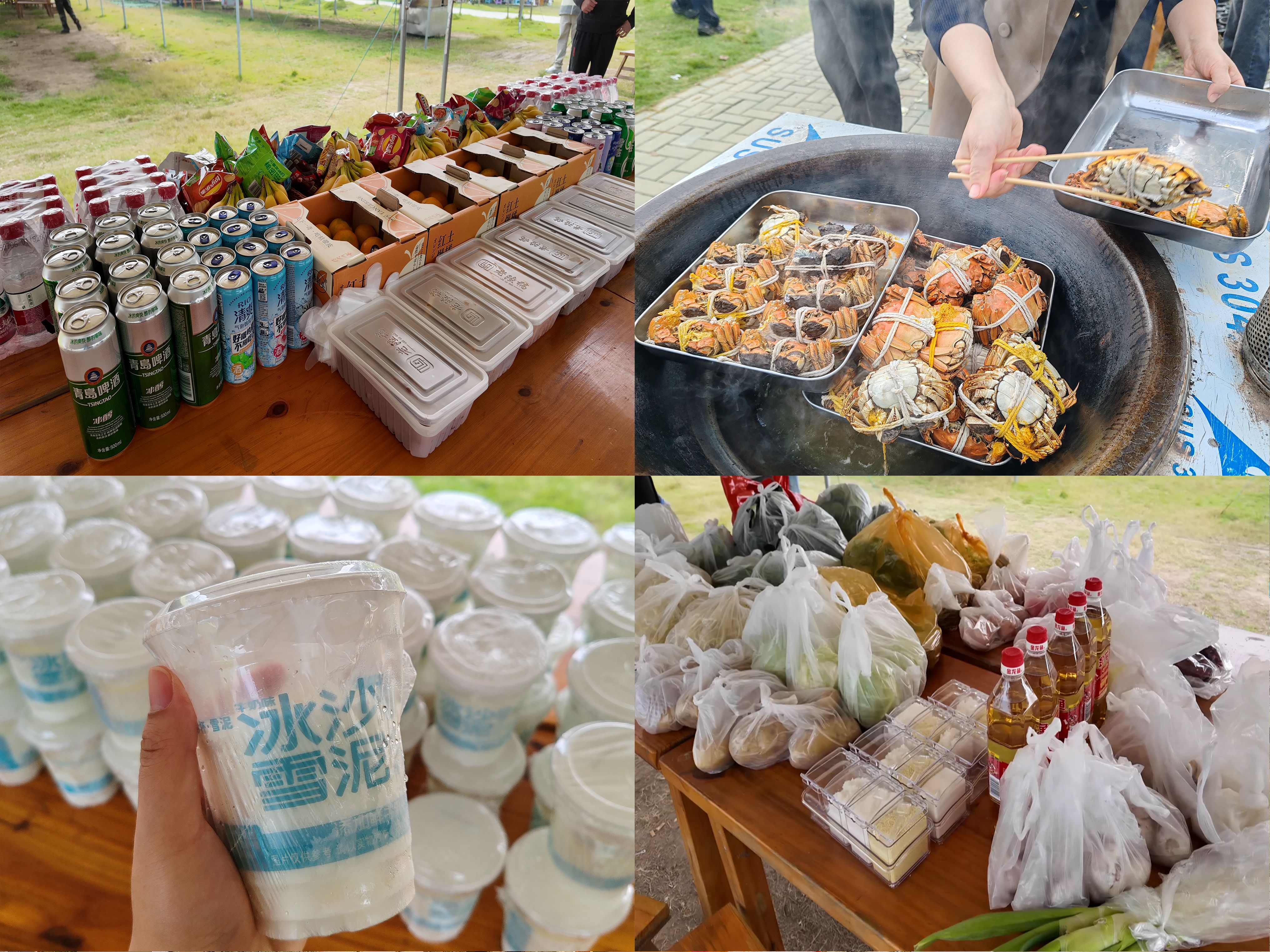 通錦精密2025年金秋迎新戶外團(tuán)建圓滿舉行 通錦精密2025年金秋迎新戶外團(tuán)建圓滿舉行