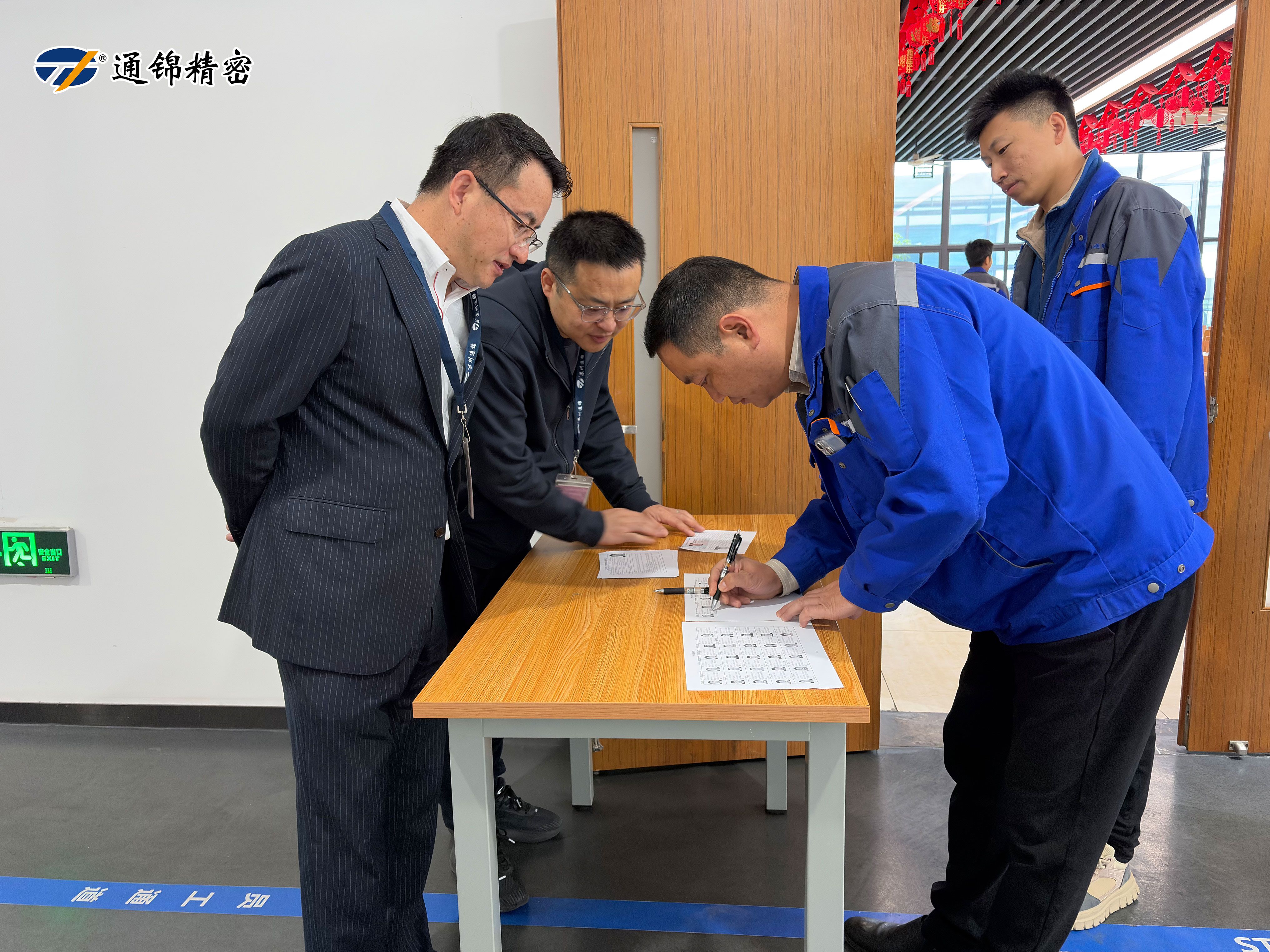 以考促學 以評促技|通錦公司2025年內部職業技能等級中級和高級認定工作圓滿完成