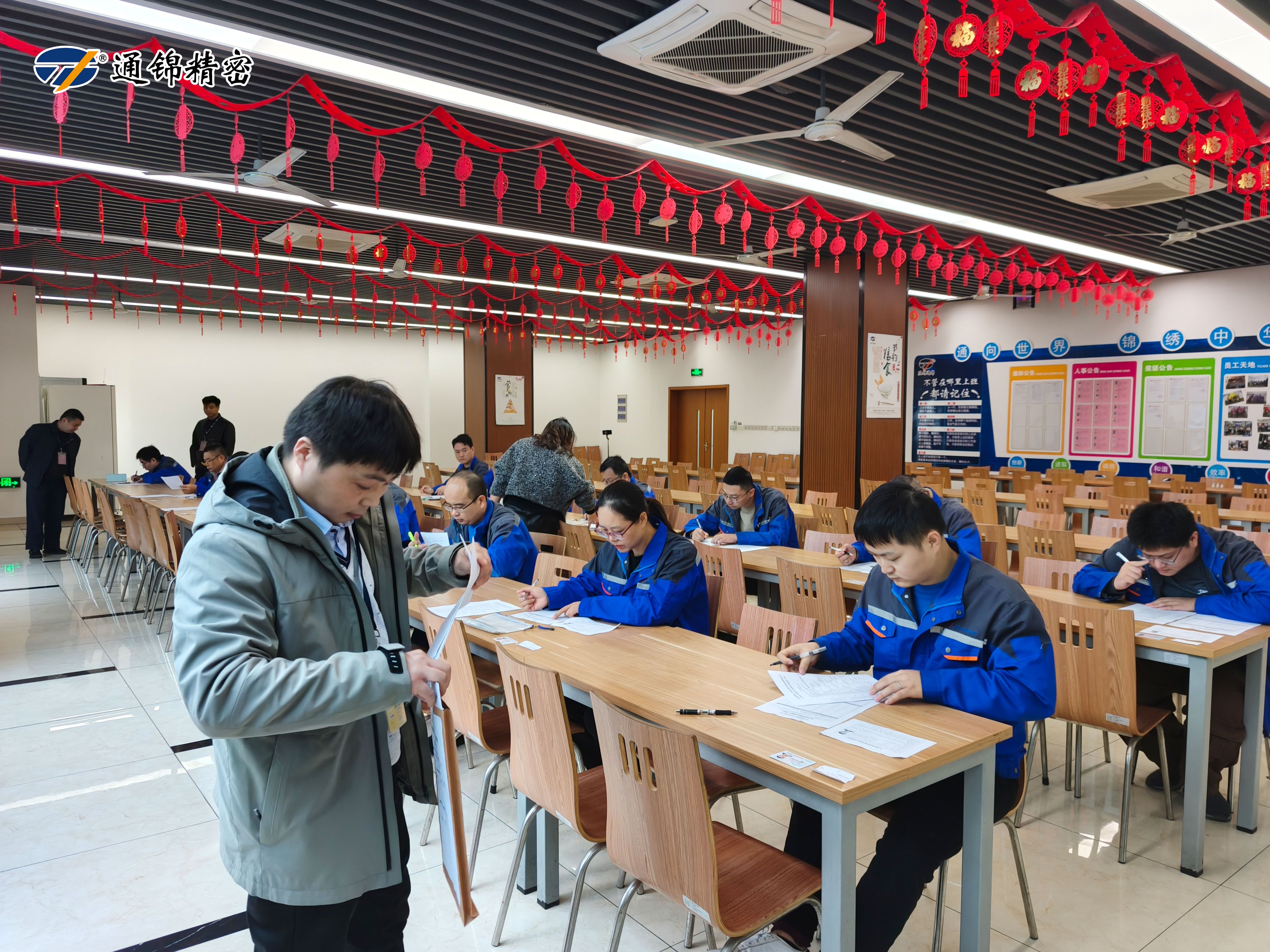 以考促學 以評促技|通錦公司2025年內部職業技能等級中級和高級認定工作圓滿完成