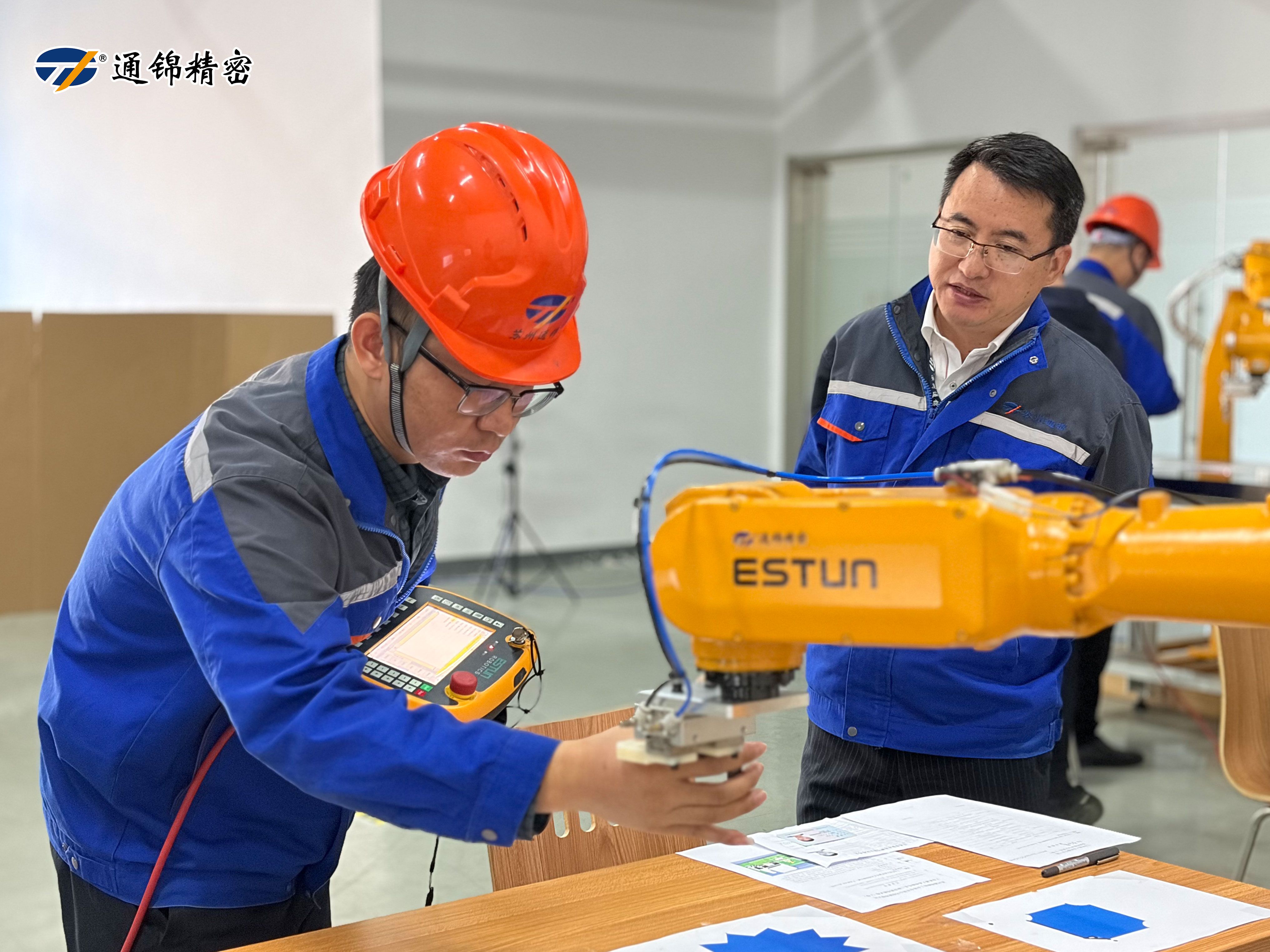 以考促學 以評促技|通錦公司2025年內部職業技能等級中級和高級認定工作圓滿完成