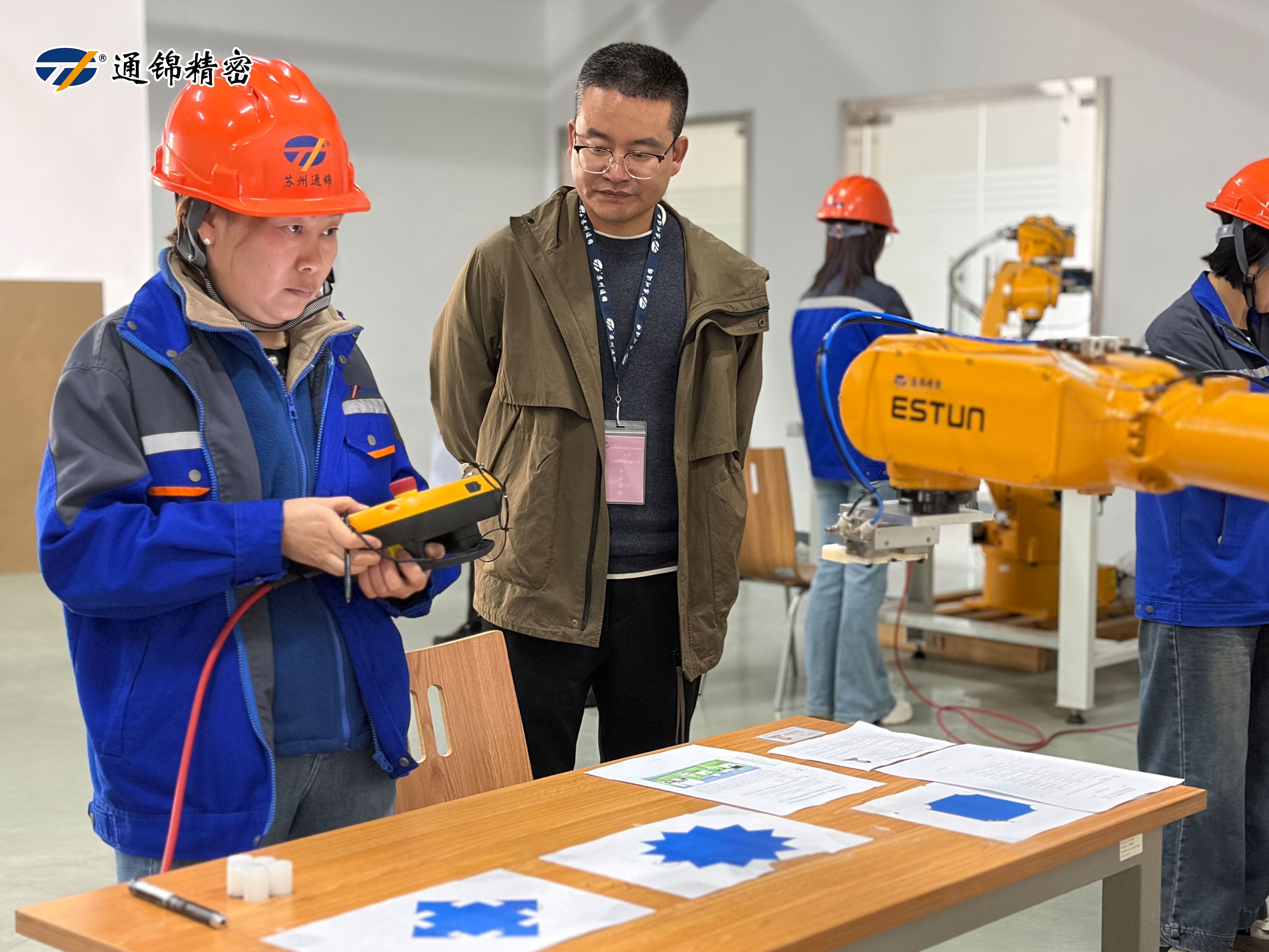 以考促學 以評促技|通錦公司2025年內部職業技能等級中級和高級認定工作圓滿完成