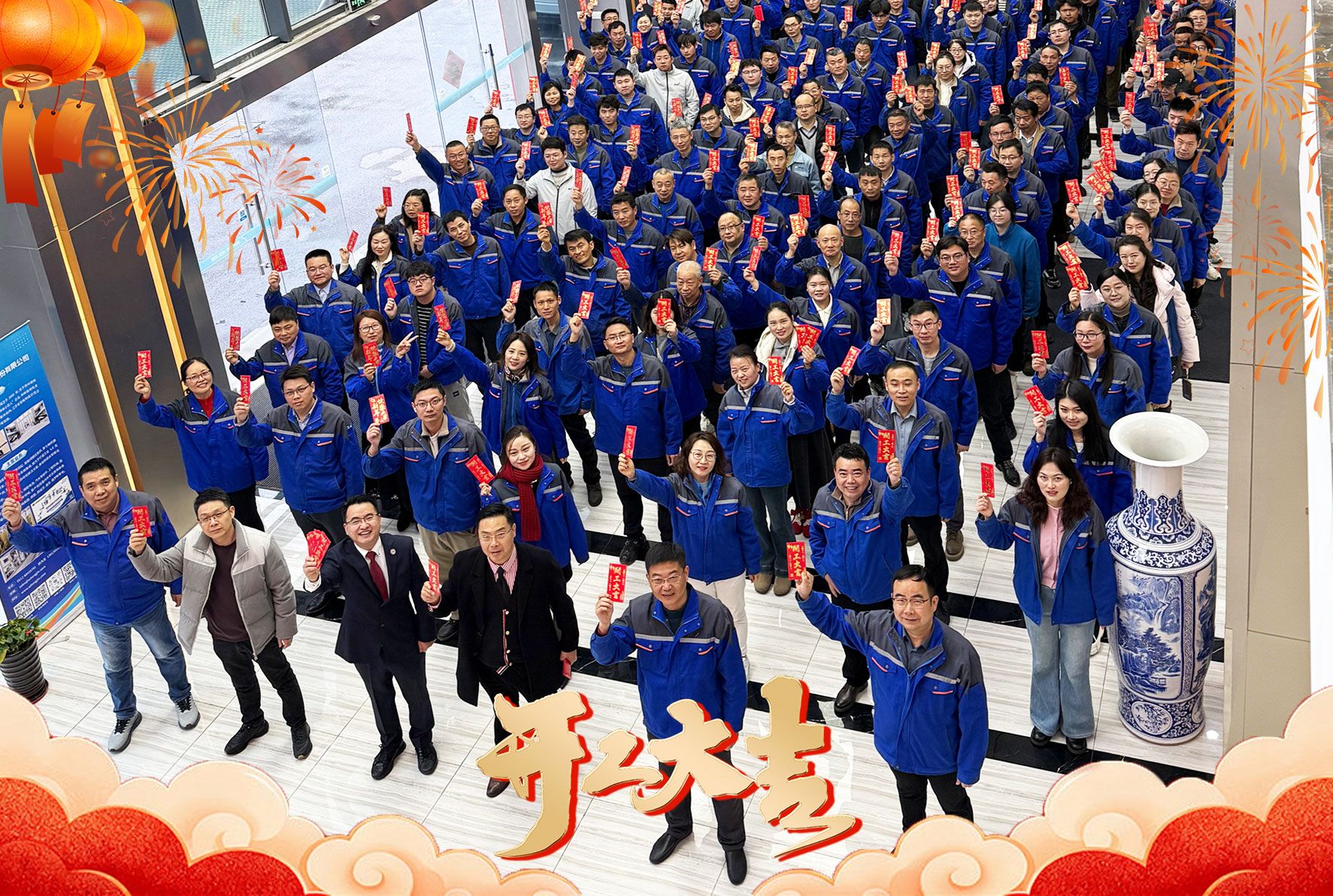 通錦精密2026開工儀式圓滿舉行，穩(wěn)中突破“智”創(chuàng)未來(lái)