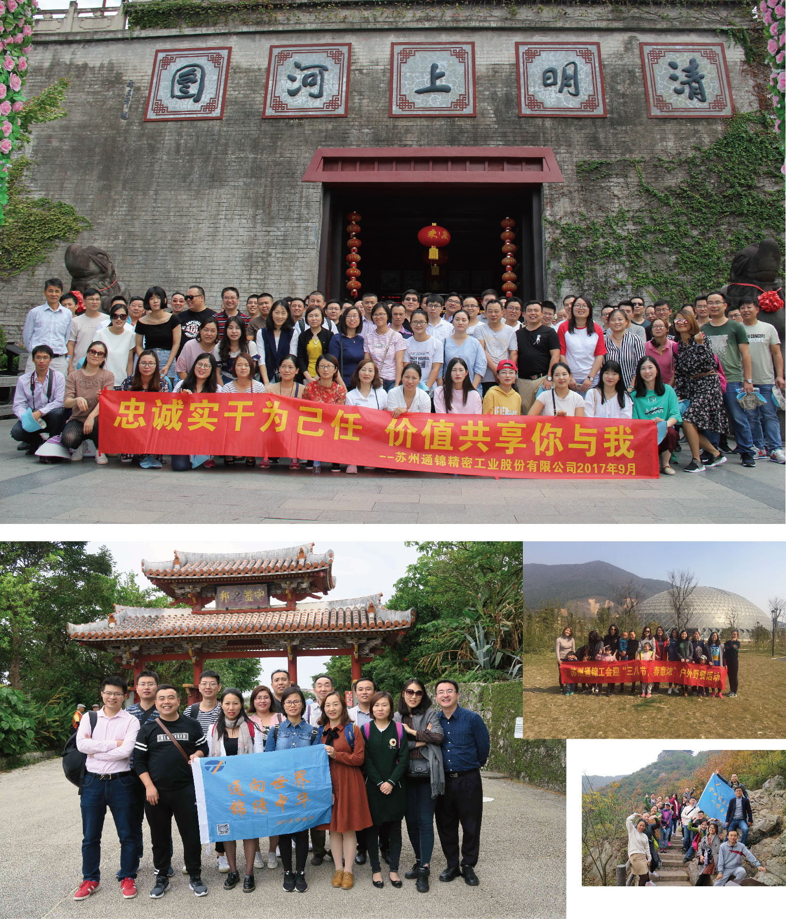 通錦招賢納士|風(fēng)里雨里，約面試一直在等你！