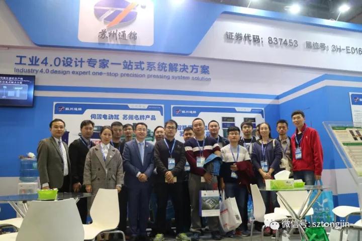 蘇州通錦2017上海工博會精彩回顧！