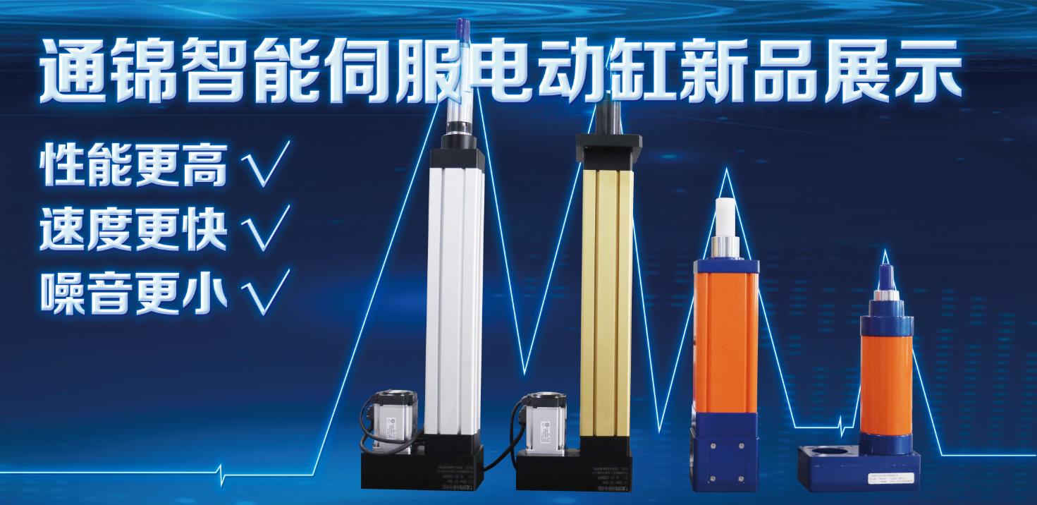 【展會專場】蘇州通錦誠邀您參觀第十八屆中國國際裝備制造業博覽會